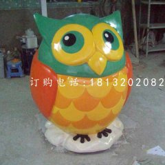 玻璃钢彩绘卡通猫头鹰，卡通动物雕塑