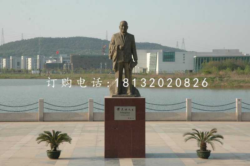 黄炎培铜雕，近代名人铜雕