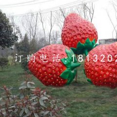 仿真草莓雕塑玻璃钢仿真水果