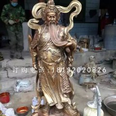 关羽铜雕，铜雕关公，武财神铜雕