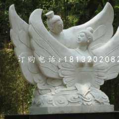 梁?；? 古代人物石雕