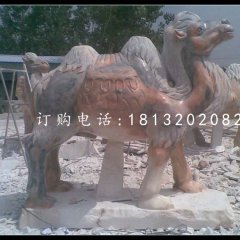 晚霞红骆驼石雕 动物石雕  公园景观石雕