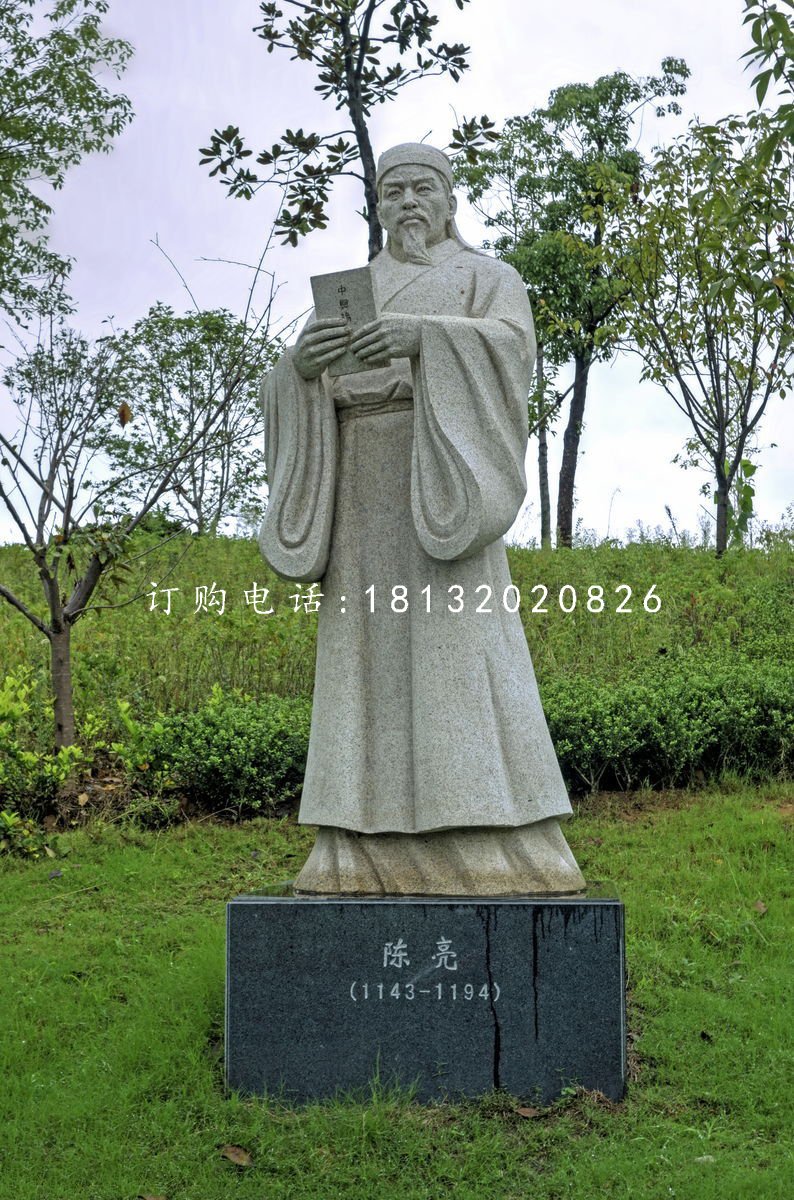 陈亮石雕 大理石古代人物石雕