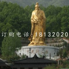 老子铜雕 古代名人铜雕