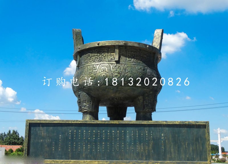 青铜宝鼎 广场大型铜鼎 (2)