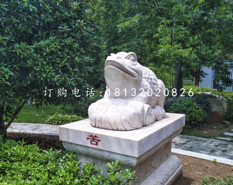 金蟾石雕 晚霞红金蟾雕塑