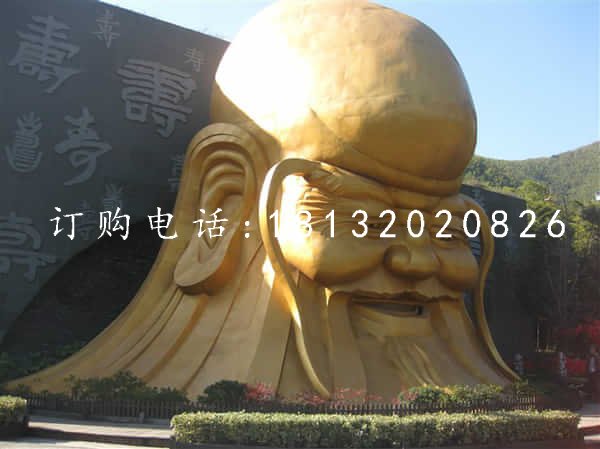 大型老寿星头像铜雕，广场神像铜雕.jpg