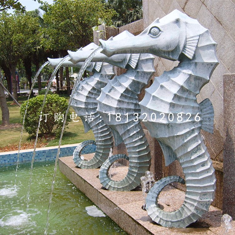 喷水海马石雕，小区景观石雕.jpg