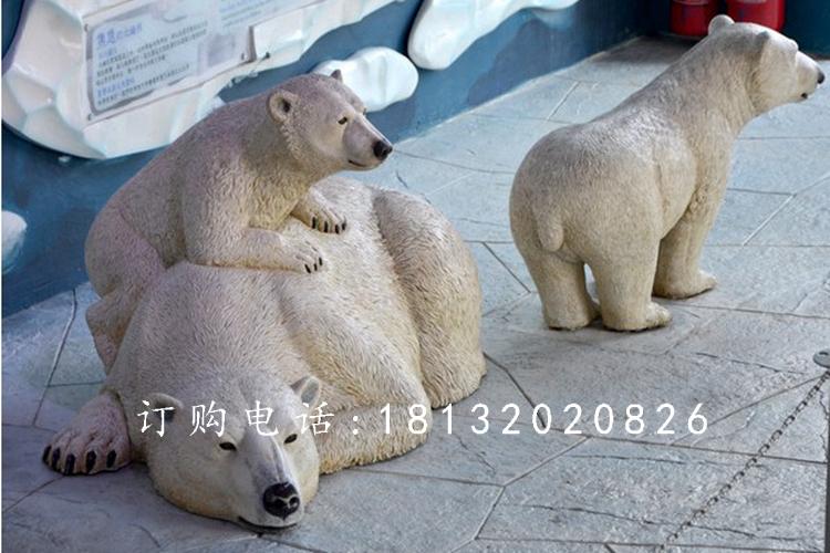 北极熊雕塑，玻璃钢仿真动物雕塑 (1).jpg