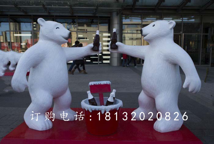 玻璃钢卡通动物，北极熊雕塑 (1).jpg