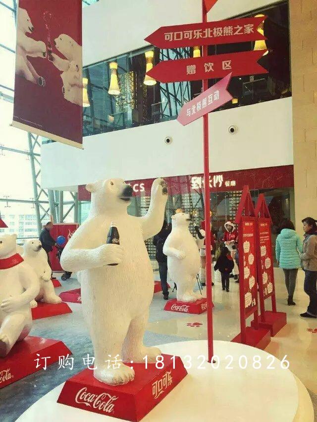 北极熊雕塑，玻璃钢动物雕塑 (4).jpg