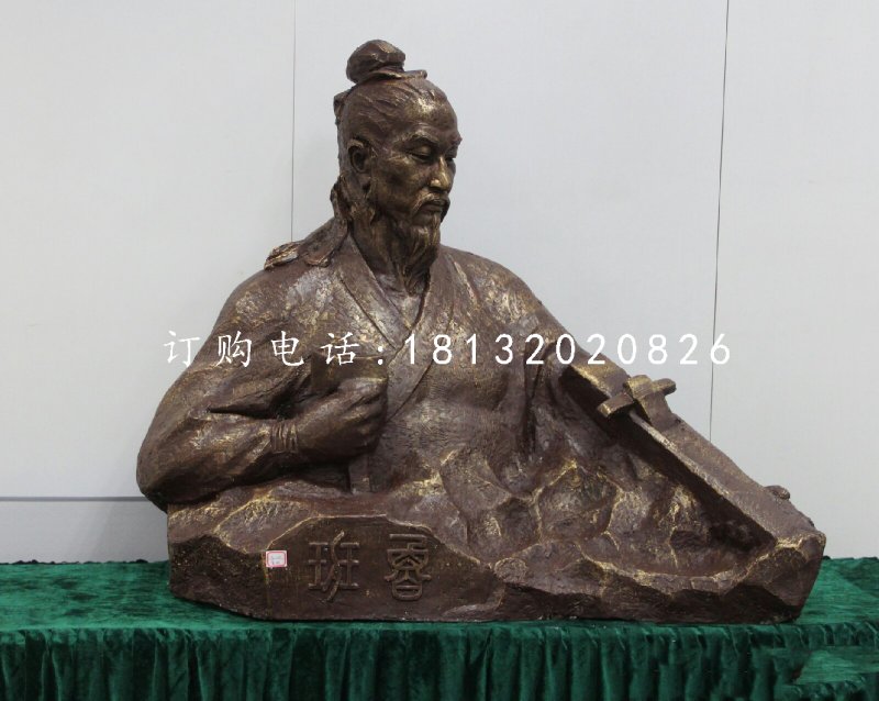 鲁班半身像铜雕，名人铜雕.jpg