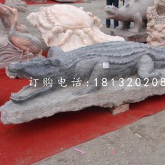 鳄鱼石雕，大理石动物雕塑