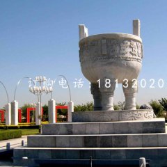 三足鼎石雕，广场石鼎雕塑