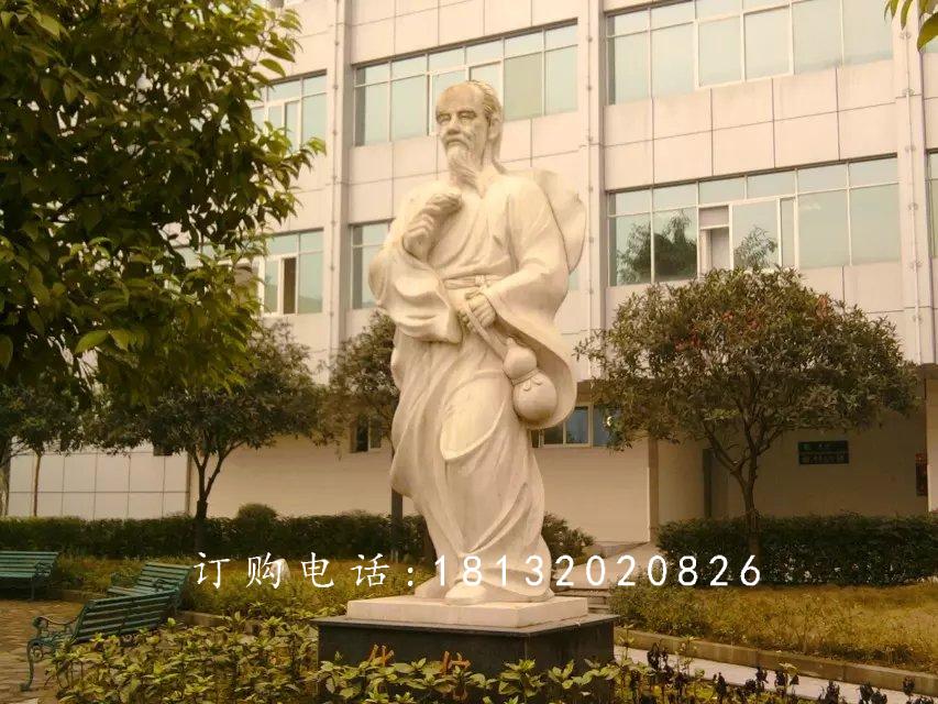医圣张仲景石雕，医院名人石雕 (1).jpg