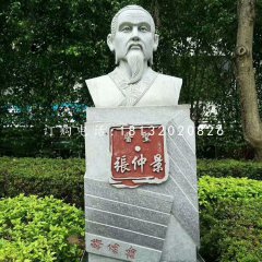 张仲景胸像石雕，公园名人石雕