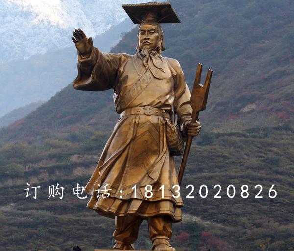 大禹铜雕，广场古代名人铜雕.jpg