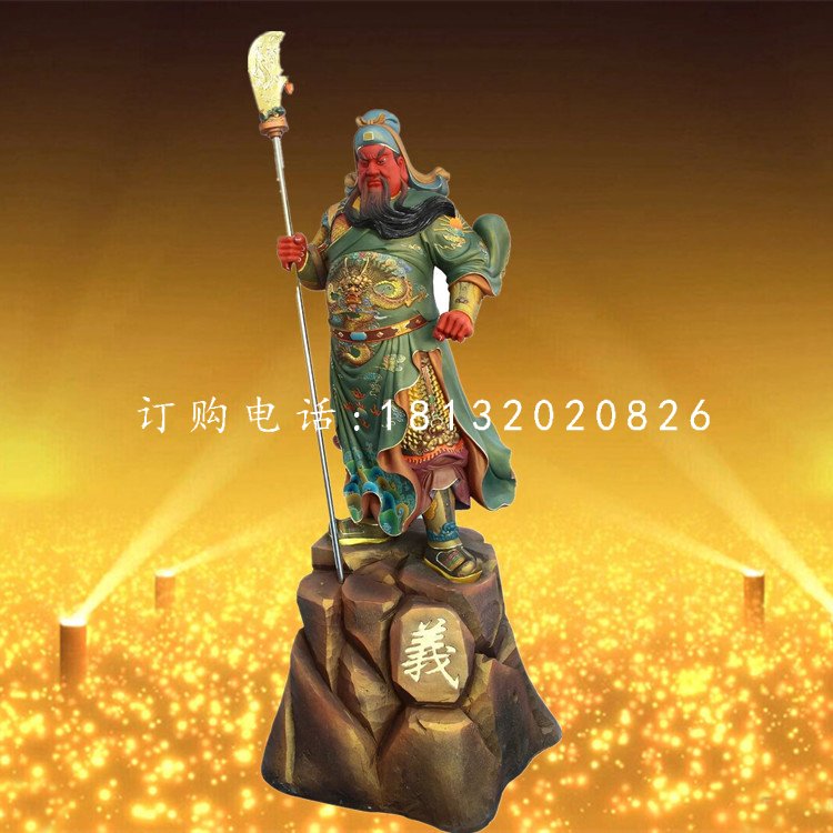 彩绘关公雕塑，玻璃钢武财神雕塑 