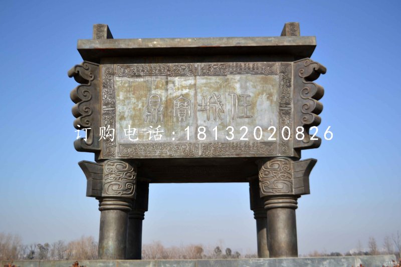 大型铜鼎雕塑 广场方形宝鼎 (2).jpg