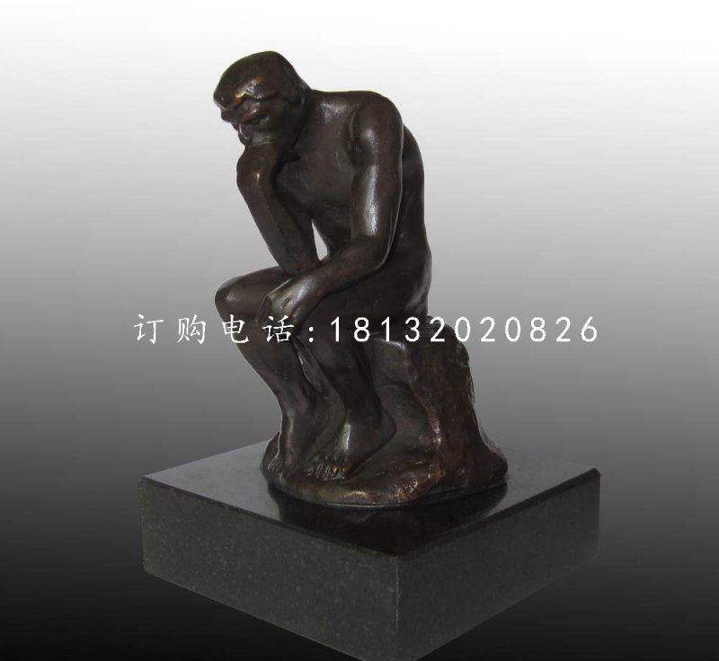 思想者铜雕，校园景观铜雕.jpg