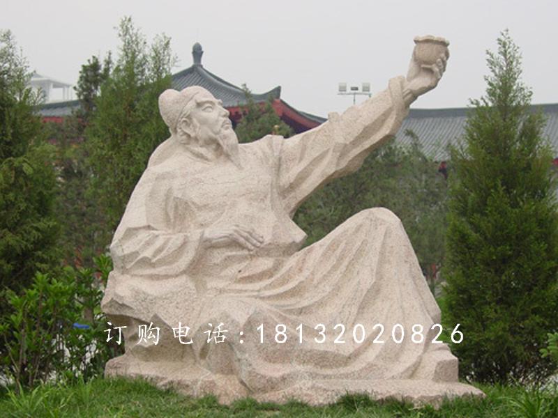 李白对酒当歌石雕，公园人物石雕.jpg