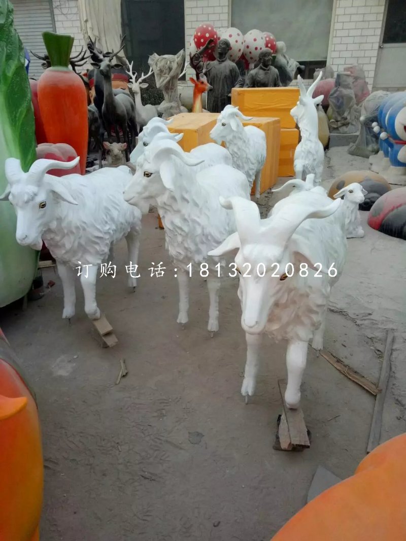 玻璃钢白山羊雕塑，动物雕塑 (1).jpg