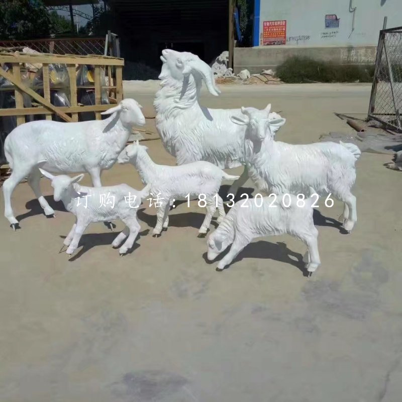 玻璃钢白山羊雕塑，公园动物雕塑 (2).jpg
