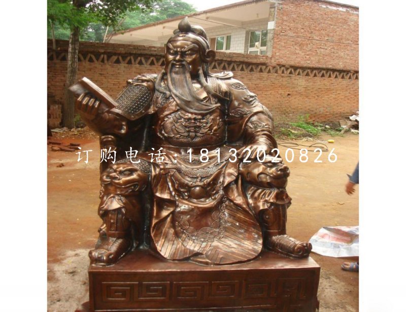 关公读书铜雕，坐式铜关公.jpg
