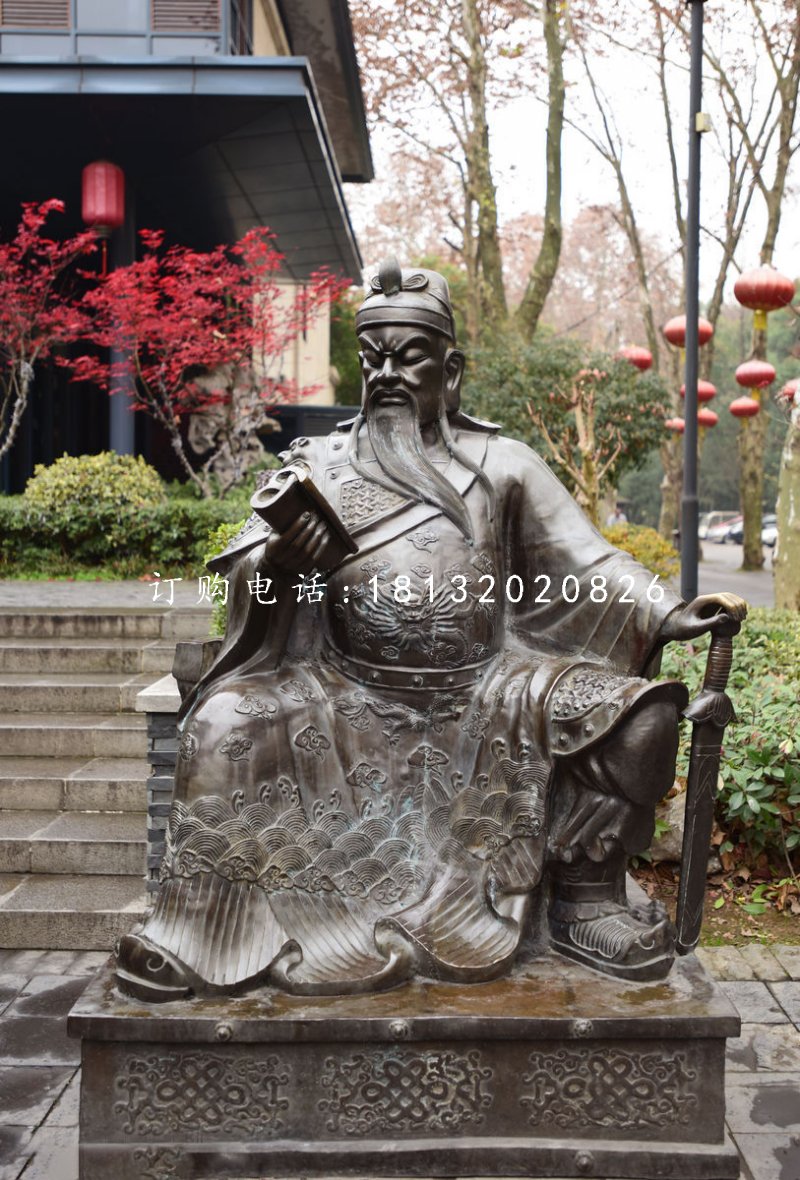 坐式铜关公 关公读春秋雕塑