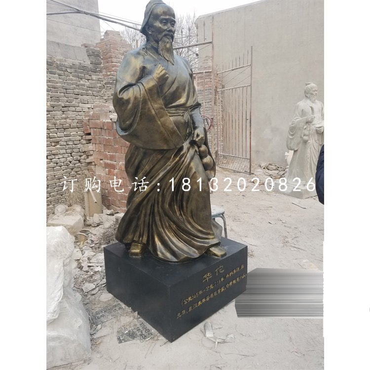 华佗人物雕塑，玻璃钢仿铜医院人物雕塑.jpg