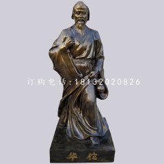 华佗人物雕塑，玻璃钢仿铜雕塑