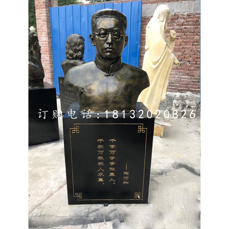 玻璃钢陶行知雕塑，仿铜人物胸像 (2).jpg