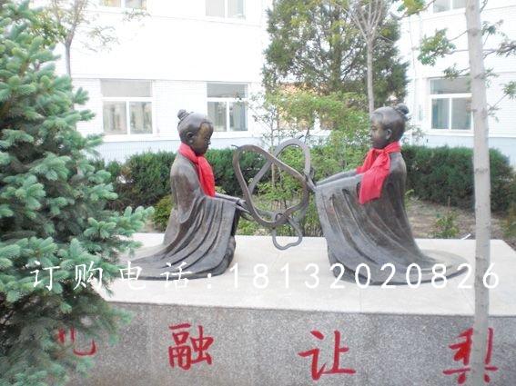 孔融让梨铜雕，人物铜雕，校园铜雕.jpg