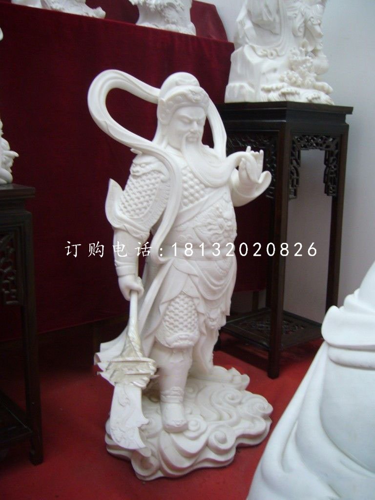 汉白玉武财神石雕 提刀关公石雕.jpg