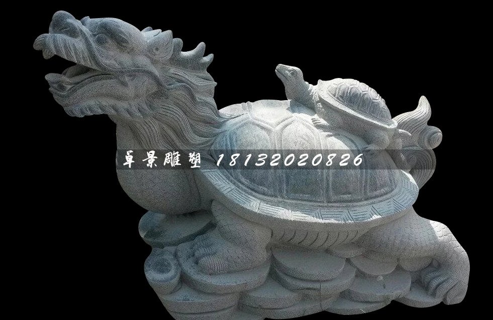 石雕龙龟,青石母子龙龟雕塑.jpg