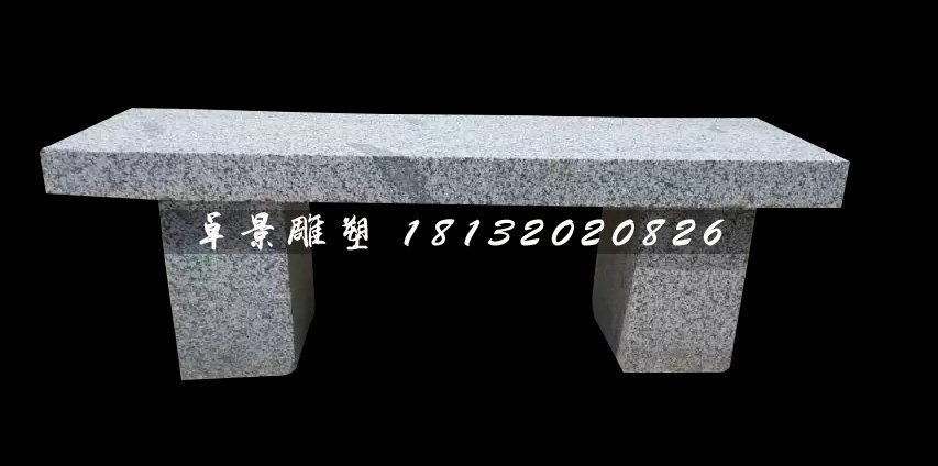 大理石椅子，公园石雕长椅(2).jpg