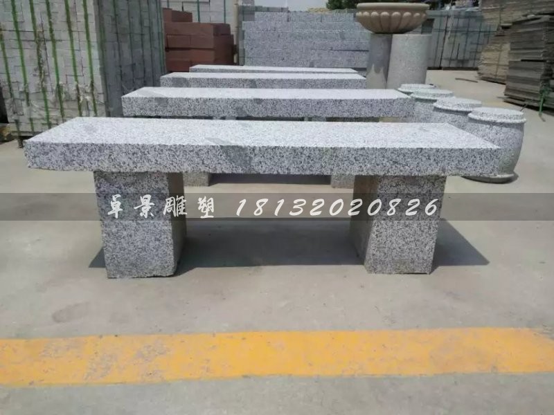 大理石椅子雕塑公园凳子石雕