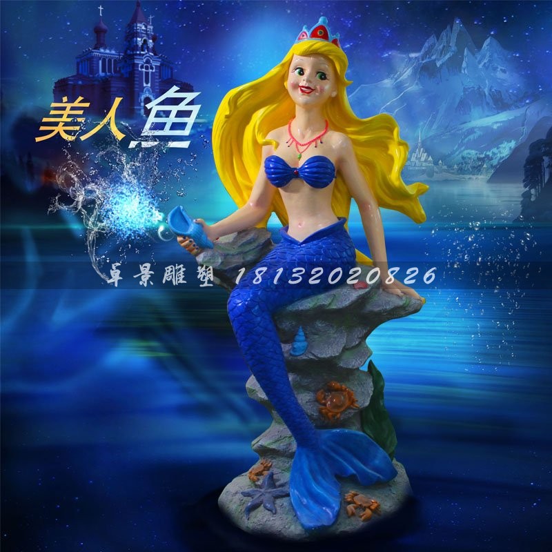 彩绘美人鱼雕塑玻璃钢卡通雕塑 (5)