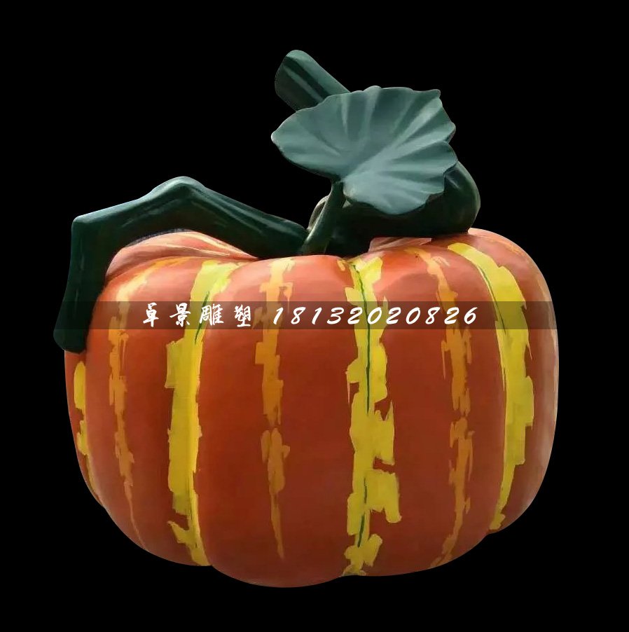 玻璃钢南瓜雕塑，玻璃钢蔬菜雕塑 (3).jpg