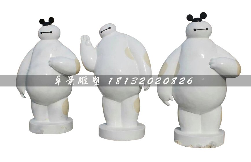 玻璃钢大白雕塑，玻璃钢卡通雕塑.jpg
