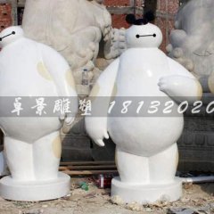 大白雕塑，玻璃钢卡通雕塑