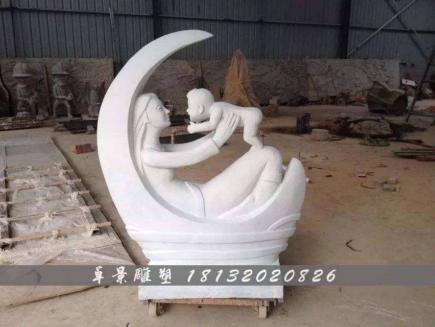 母爱石雕，公园景观石雕 (1).jpg