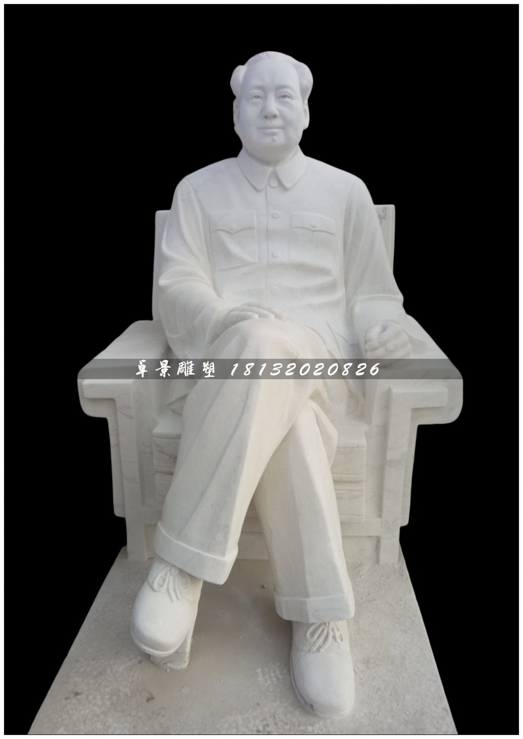 毛主席坐像石雕，汉白玉伟人雕塑.jpg