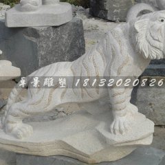 公园老虎石雕，虎啸山林雕塑