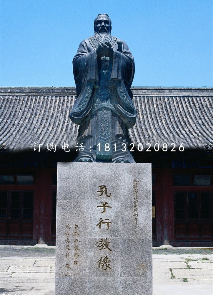 孔子行教像铜雕，学院人物雕塑.jpg