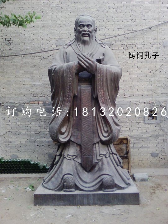 铸铜孔子，校园人物雕塑.jpg