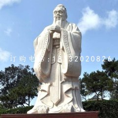 大理石孔子，广场大型人物石雕