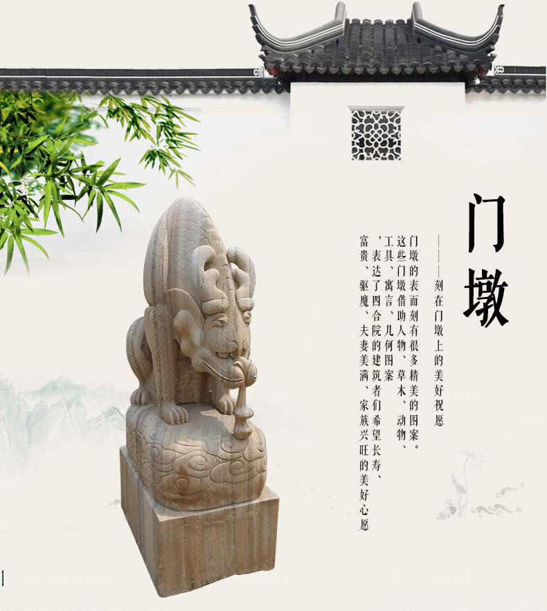 吸水兽石门墩，庭院景观石雕