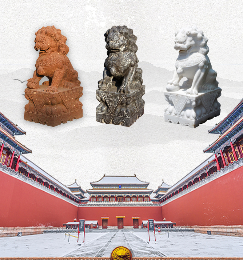 北京狮子，故宫石狮子