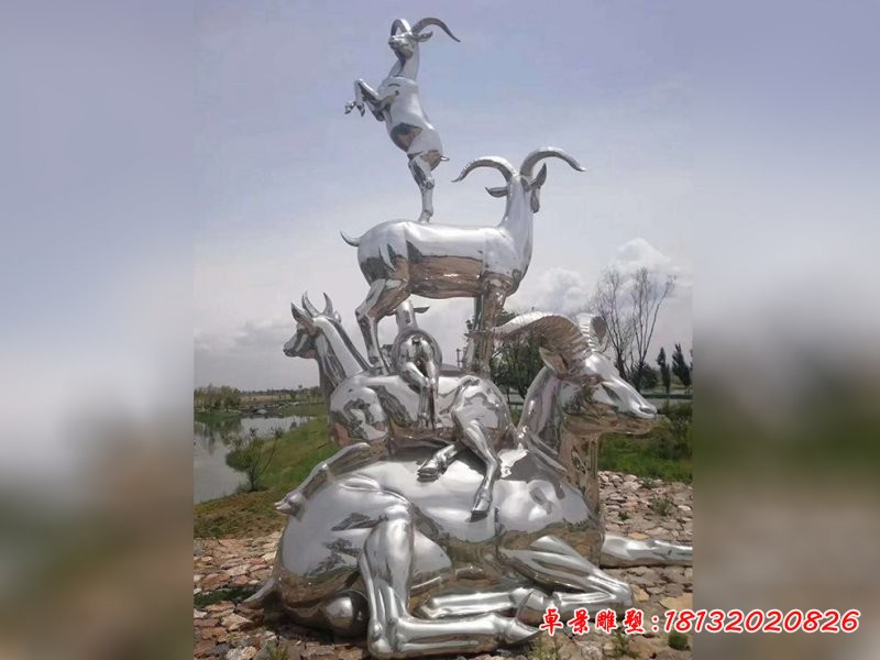 不锈钢羊雕塑，公园景观雕塑